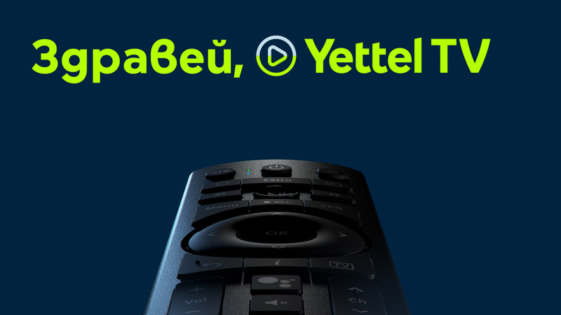 YettelTV1.jpg