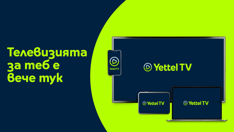 YettelTV2.jpg