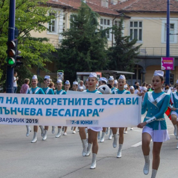 slancheva_besapara2019.jpg