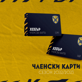 karta_bk_hebar2022.jpg