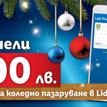 Lidl_Plus_November_1.jpg
