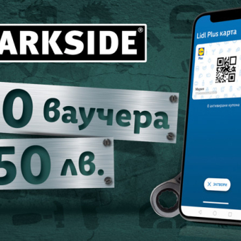 Lidl_Parkside_Kupon.jpg
