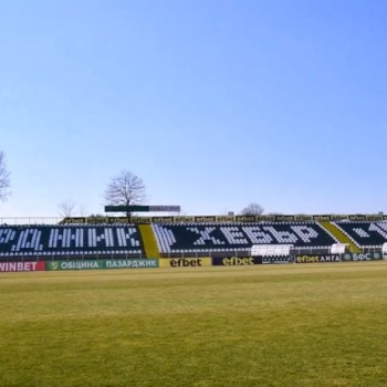 stadion_tribuna_fen1.jpg