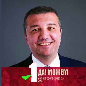 bsp_dragomir_stojnev20230316.jpg