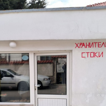 hranitelni_stoki.jpg
