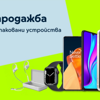 yettel_unpacked_devices.jpg