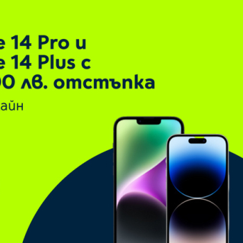Yettel_iPhone14.jpg
