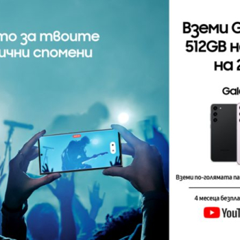 yettel_samsung.jpg