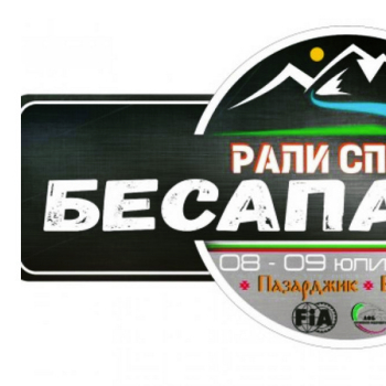 rali_besapara.jpg
