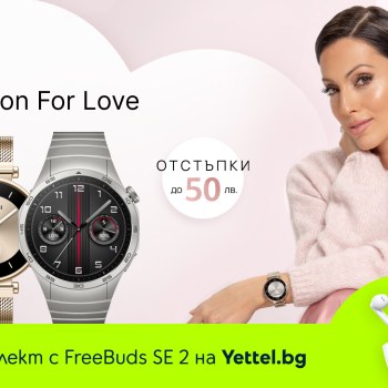 Yettel_HUAWEI_Smartwatch_GT_4_offer.png