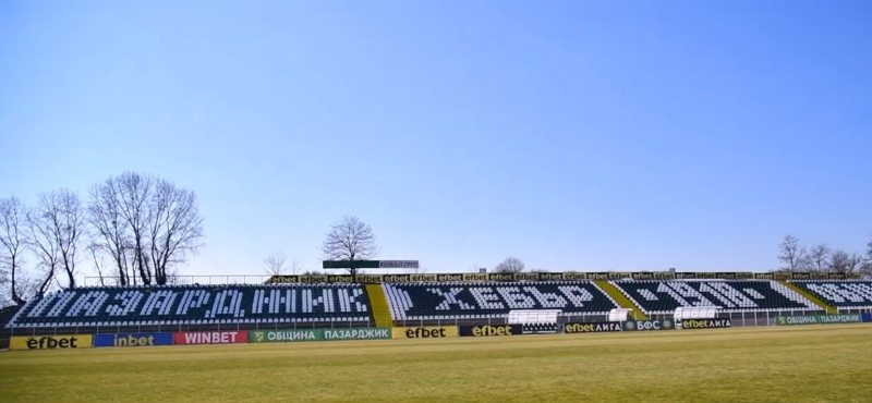 stadion_tribuna_fen1.jpg