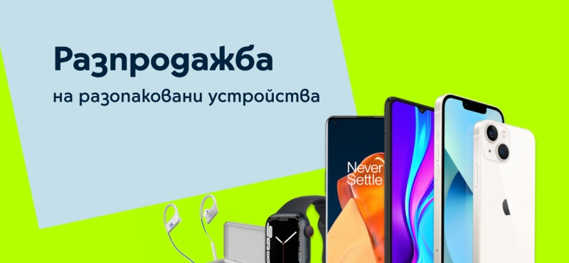 yettel_unpacked_devices.jpg