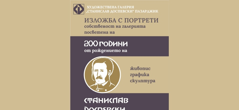 hg200st_dospev.jpg