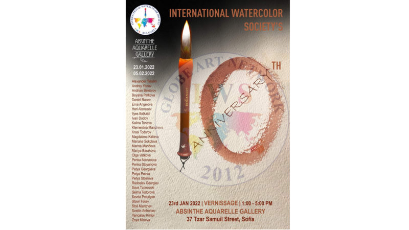 izl_poster_watercolor2022.jpg