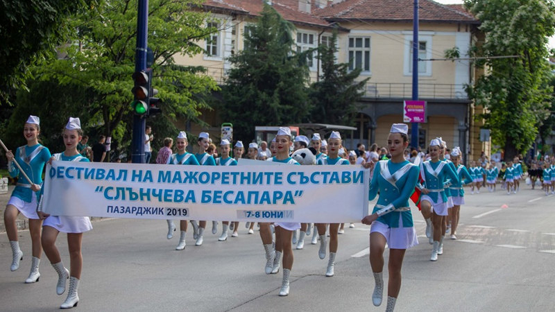 slancheva_besapara2019.jpg