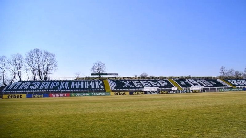 stadion_tribuna_fen1.jpg