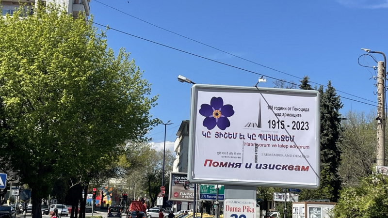 bilbord_pazardzhik20230424a.jpg