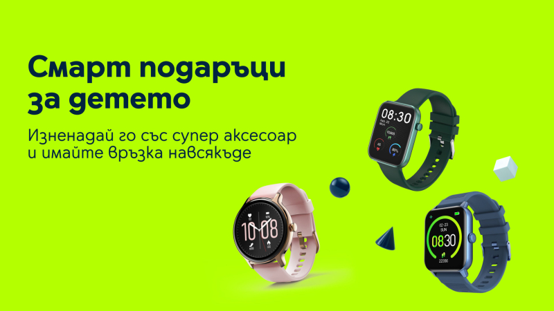 Yettel_Smart_Watches.jpg